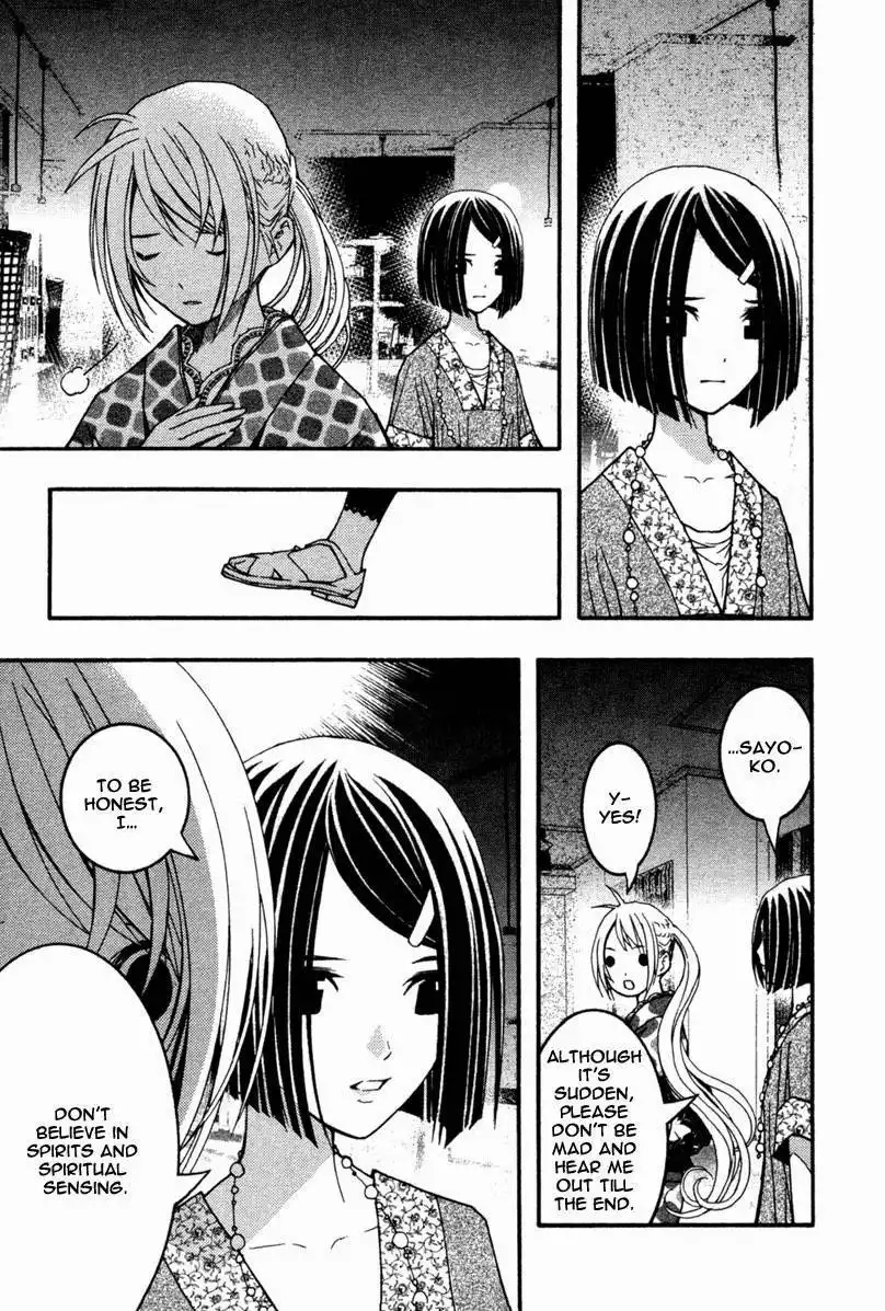 Renai Kaidan Sayoko-san Chapter 15 15